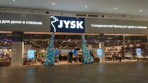 Магазины в зеленопарке