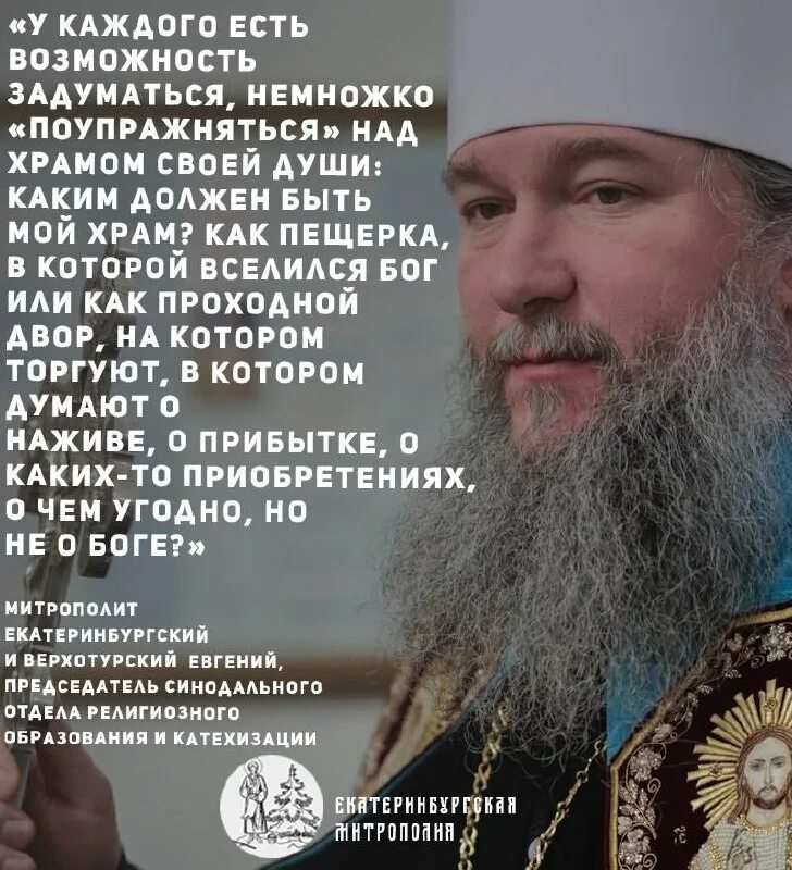 Русский православный проект