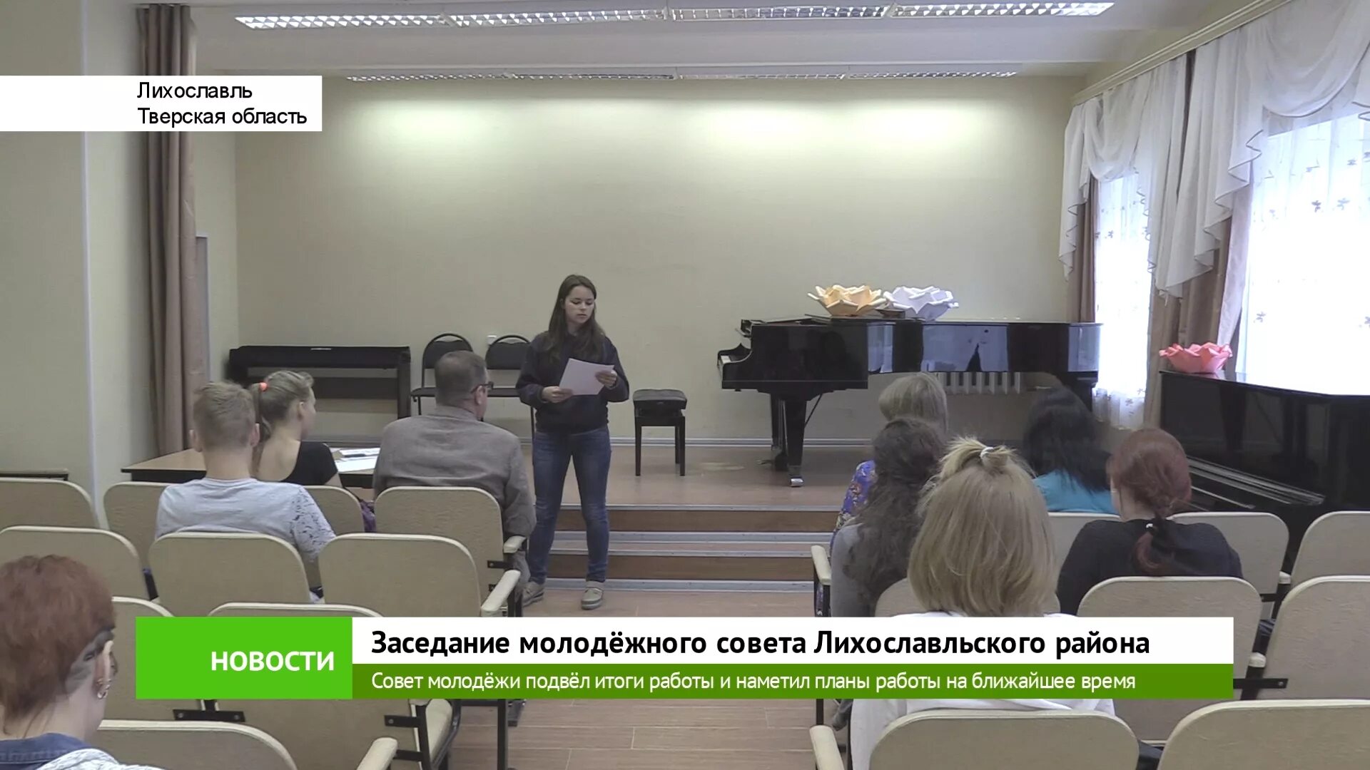 Центр занятости лихославль вакансии. Артемьева анна владимировна администрация лихославльского района. администрация лихославльского района официальный сайт. артемьева анна владимировна лихославль. глава города лихославля.