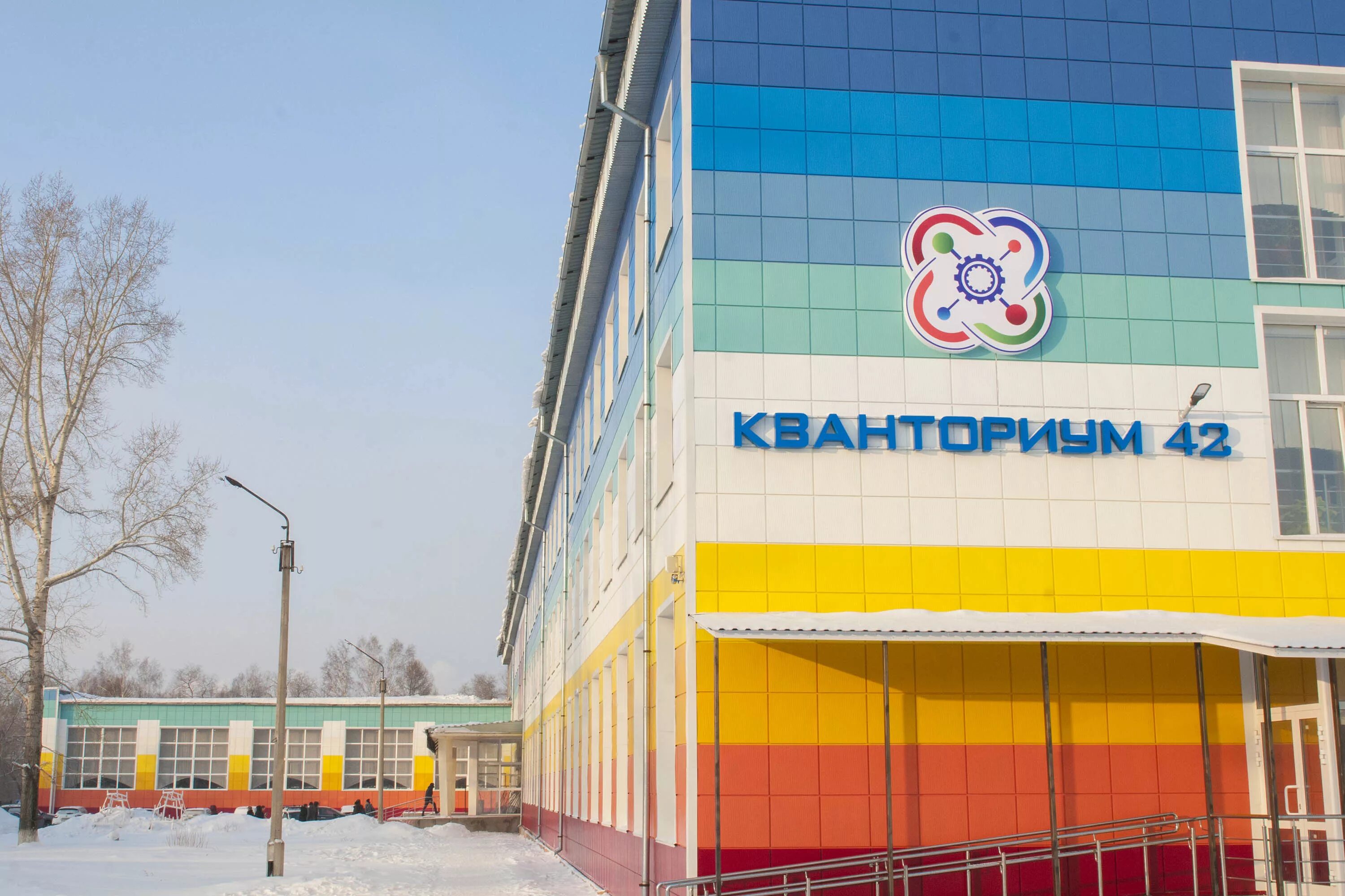 Экскурсия в Детский технопарк "Кванториум 42" в г. Кемерово