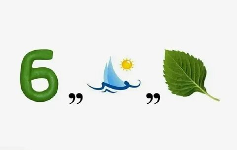 Ребусы ко дню грамотности