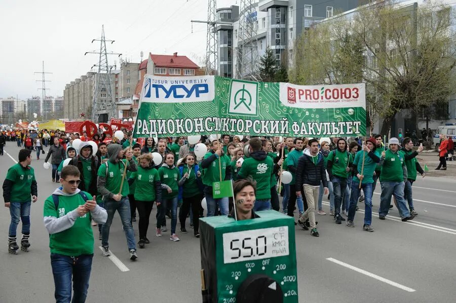 День радио томск 2025. День радио томск. день радио тусур. день радио шествие в томске. день радио тусур 2025.