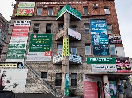 Минусинск абаканская 72