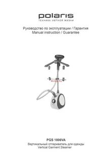 Вертикальный отпариватель инструкция