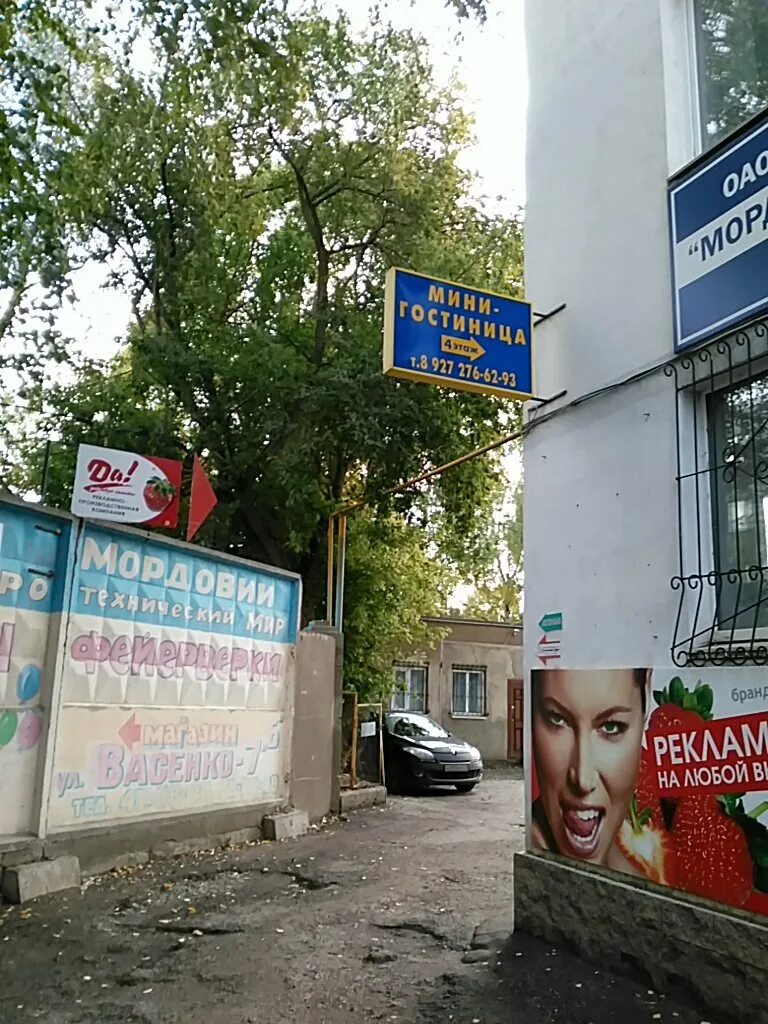 химки мкр сходня,2й дачный переулок д 17. переулок дачный. переулок дачный 2 саранск. переулок дачный 2 саранск. саранск дачный переулок 13.