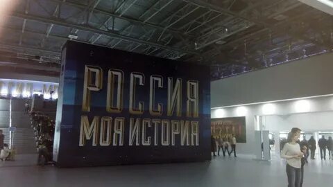 Павильон 57