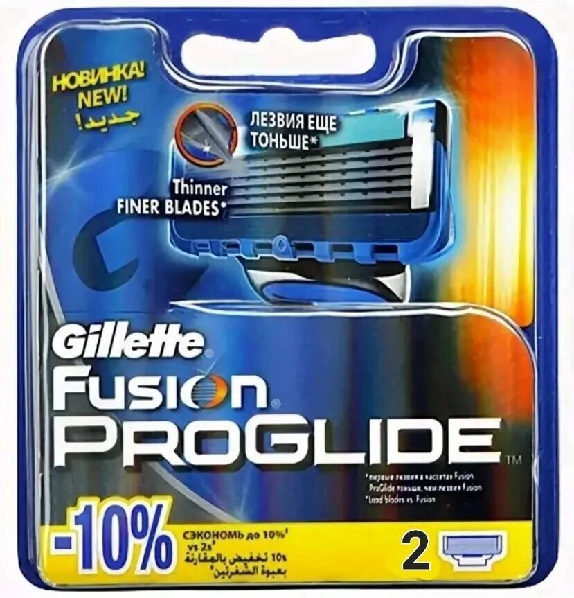 Кассеты фьюжен проглайд. Fusion PROGLIDE 5 кассеты. Жиллет Фьюжн кассеты для станка 4 шт. Жиллет Фьюжн 5 Проглайд кассеты. Джилет Фьюжен 5 Проглайд лезвия.