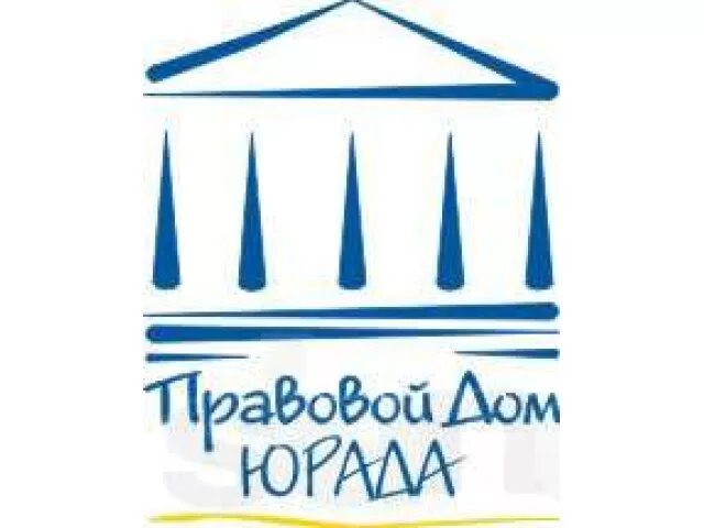 Гражданский правовой дом. Юридическая компания дом. Гражданский правовой дом. Гражданский правовой дом. Юридические услуги невинномысск.
