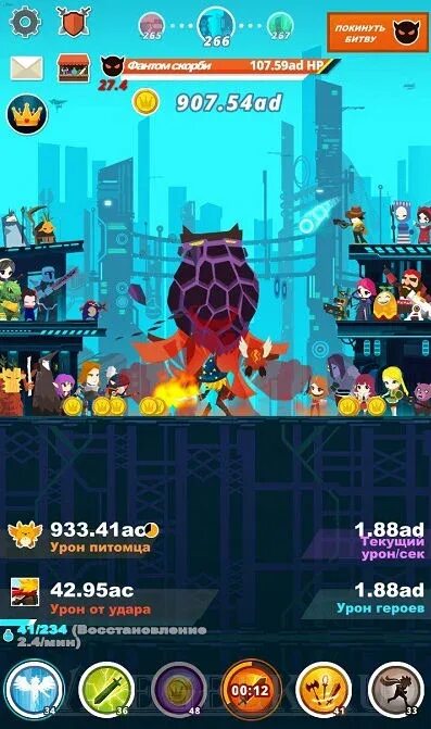 Tap Titans 2 билды 2022. Игра тап титанс 2. Тап титанс 2 билд на корабль. Tap Titans 2 билды 2023.