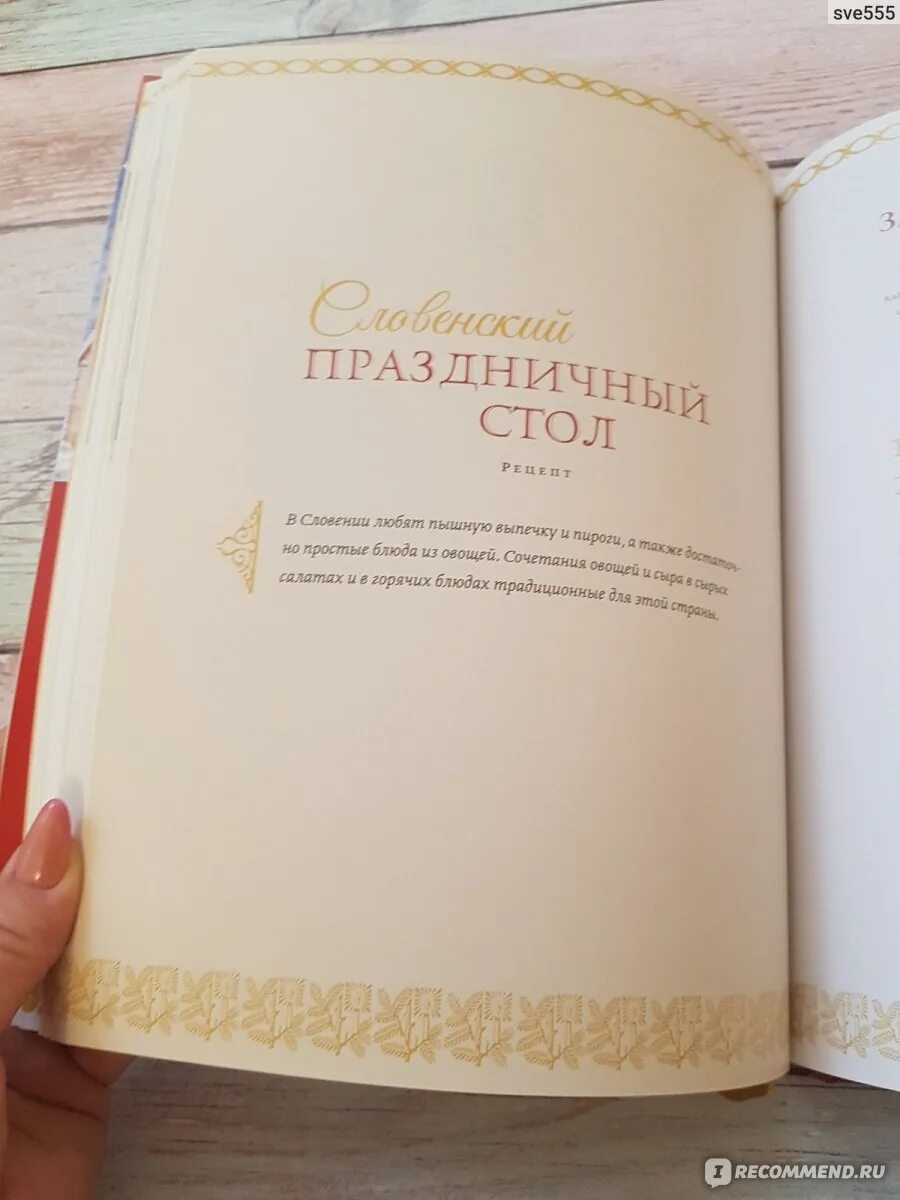 Дом в котором нет книг подобен телу. Дом в котором нет книги потом телу лишенному души.