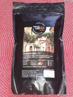 Табера кофе