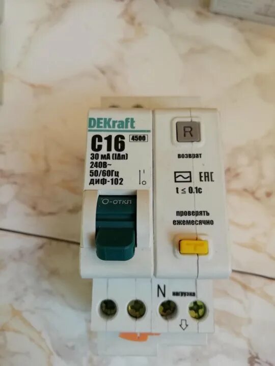 Автомат декрафт 16а. Диф 102. Диф-102 dekraft с16. Диф-102 dekraft 6а. Контактор модульный шнайдер 16а.
