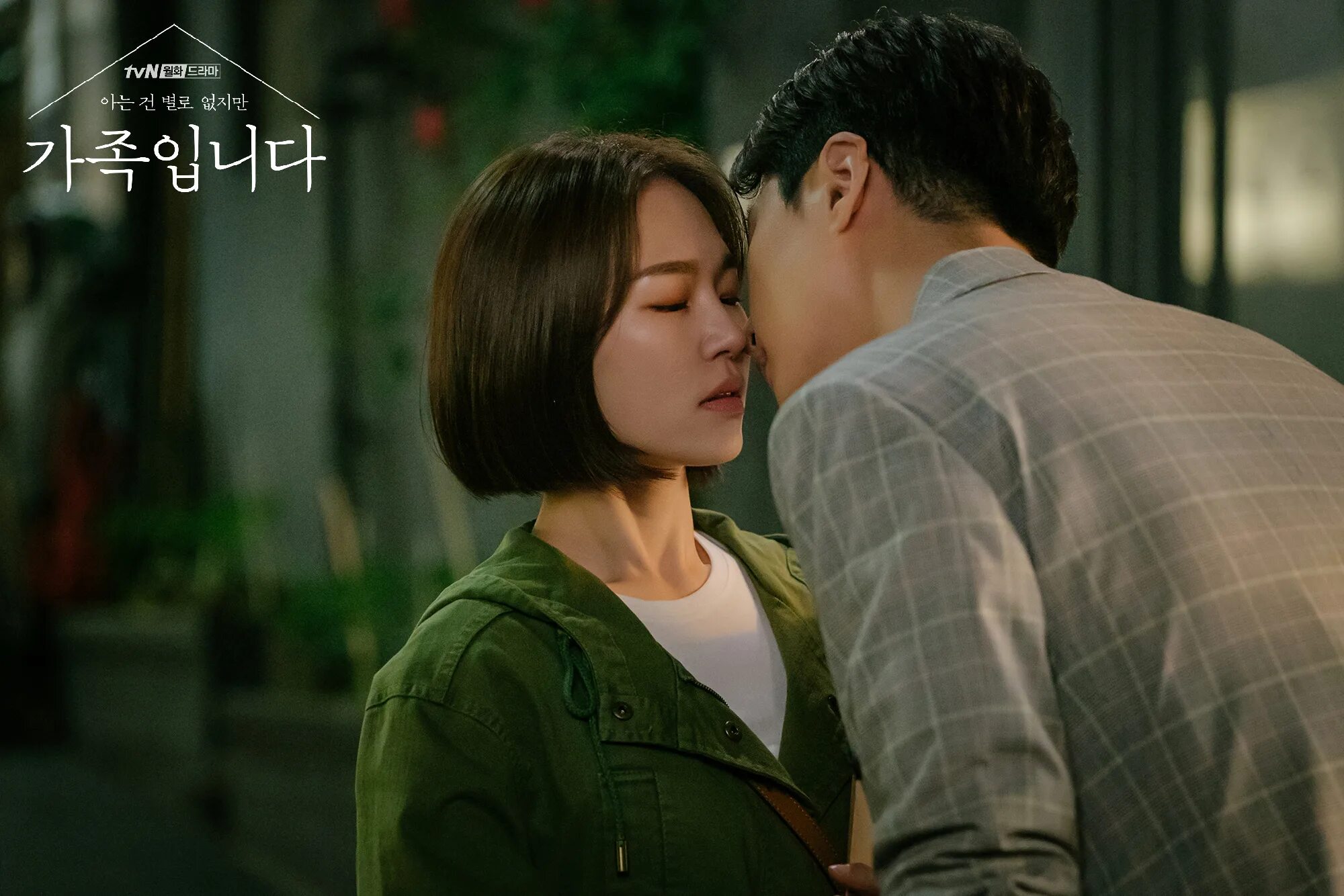 ложь во имя любви сериал 2021. во имя мести сериал 2021. отель венера дорама. лука дорама 2020. дорама без имени.