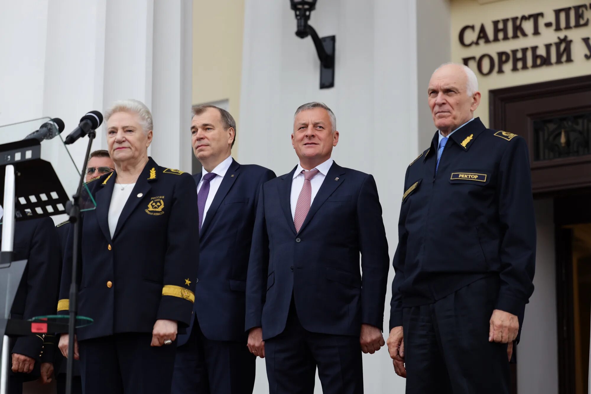 Сайт петербургского горного университета. Ректор Санкт-Петербургского горного университета. РНГМ горный университет СПБ.