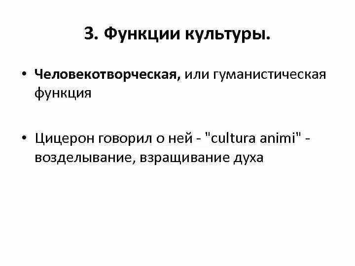 Каждой функции культуры приведите пример Особенности массовой культуры таблица