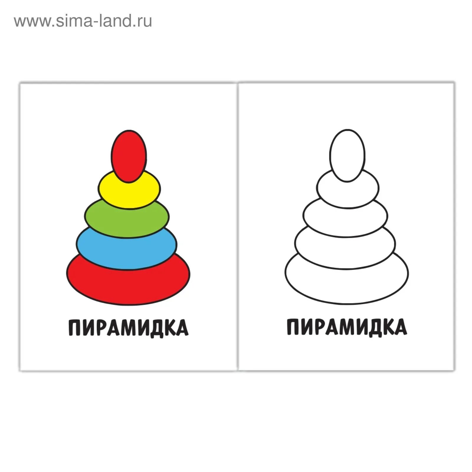 выкройка пирамидка из фетра в книжку.