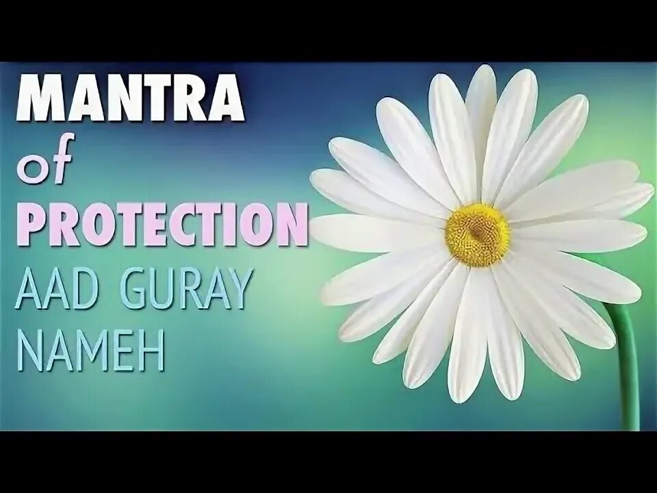 Мантра ад гурей. Мантра ад гурей