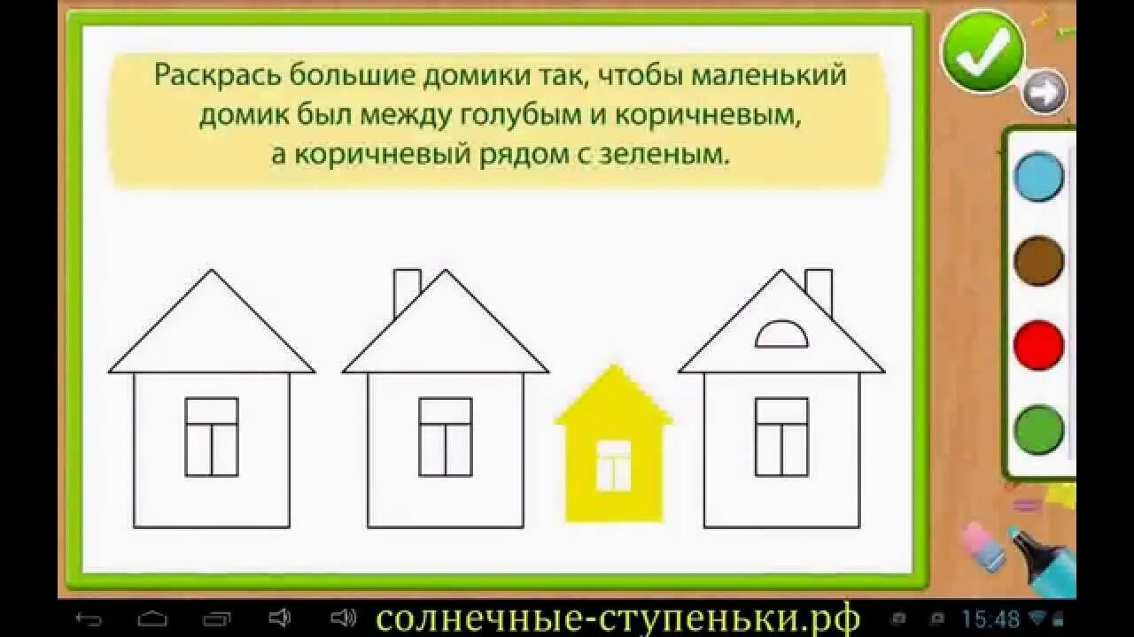Информатика 3 4 год обучения