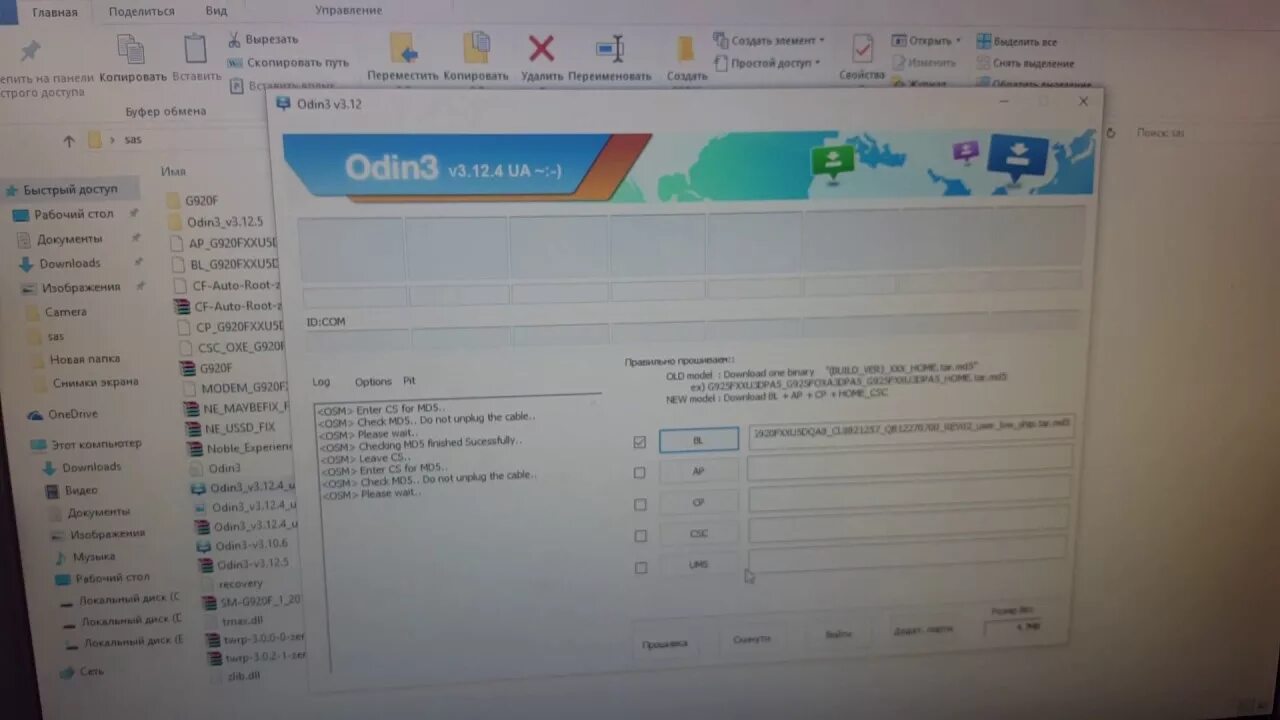 4 Файловая Прошивка Samsung через Odin. Proshivki Samsung pragrami. Freeport Прошивка. Многофайловая Прошивка Samsung как прошить.