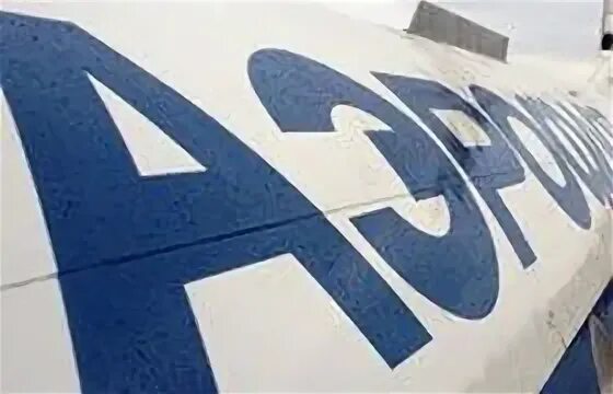 Аэрофлот благовещенск. Благовещенск аэрофлот.
