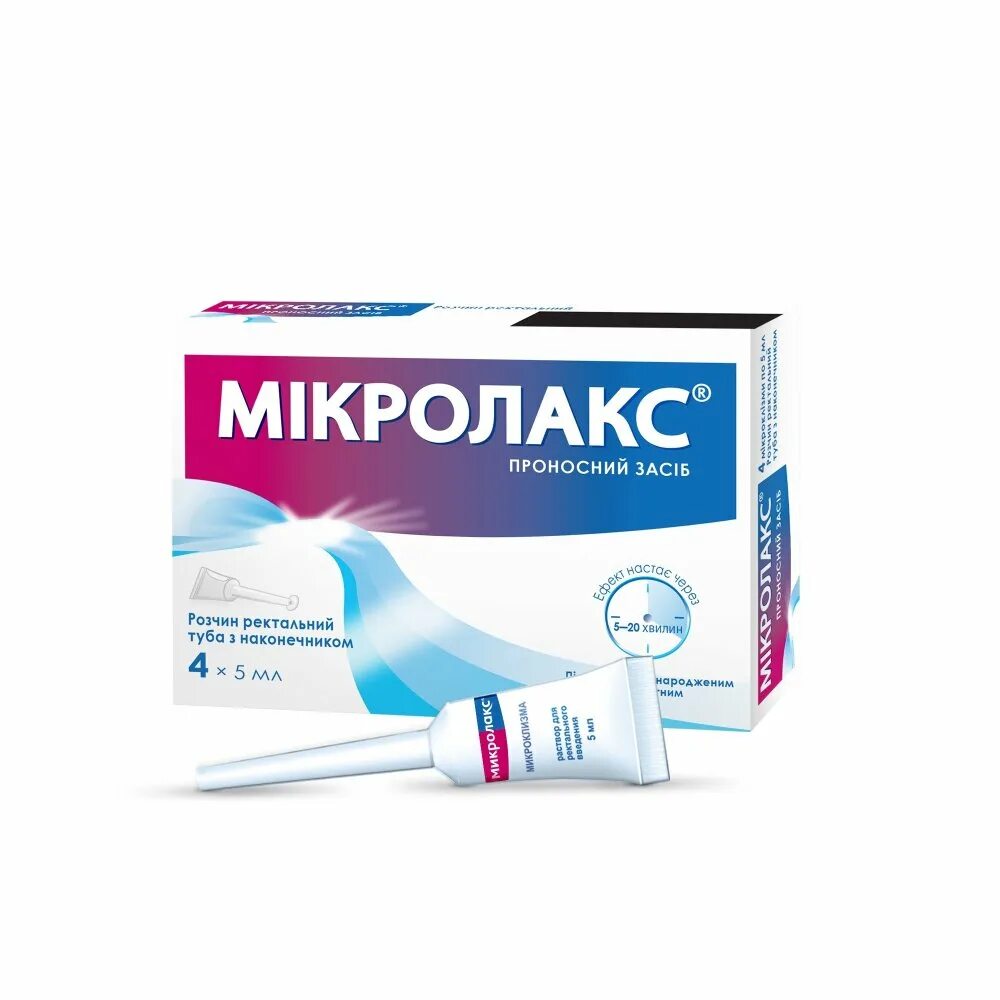 Микролакс таблетки. Микролакс 5мл детский. микролакс 5 мл. микролакс 5 мл №4. микролакс беби р-р рект 5мл №4.