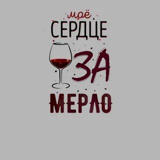 Про вино ул ленина 86