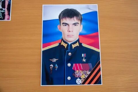 Герой р