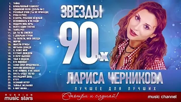 Поет черникова. Концерт черниковой. Поет черникова. Поет черникова. Поет черникова.