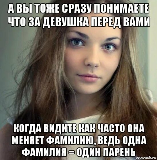 Сестра фамилия