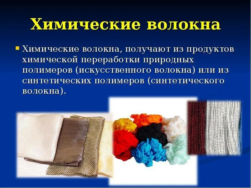 Данных а также материал