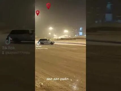 Дал дал дома час