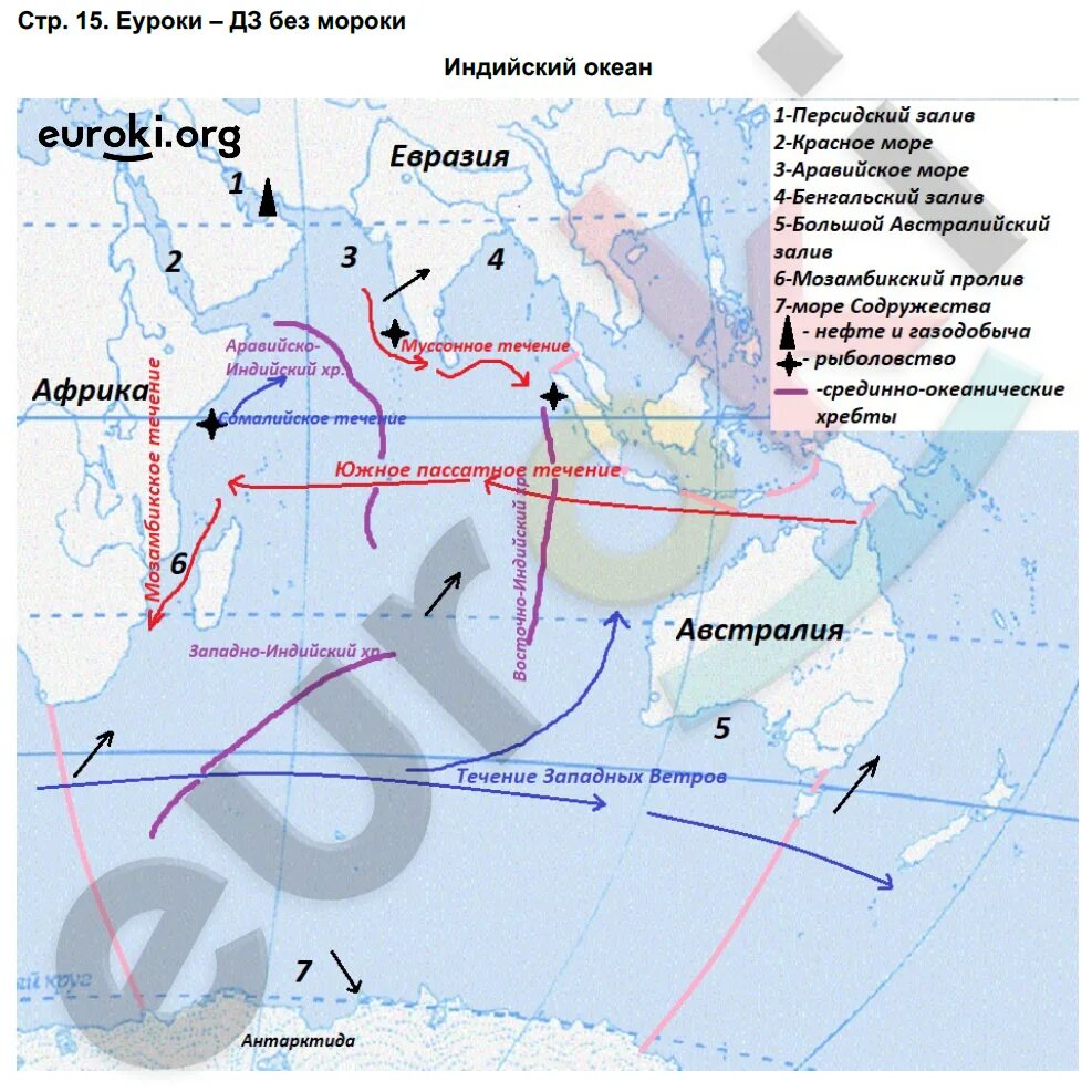 Страница 15 контурная карта география 7 класс. География 7 класс контурная карта Алексеев стр 2.