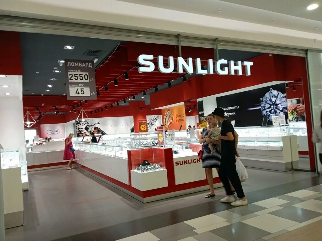 санаторий березка беларусь. магазин серебро на советской липецк. ювелирные магазины липецк каталог. кристалл димитровград ювелирный магазин. каталог ювелирных изделий.