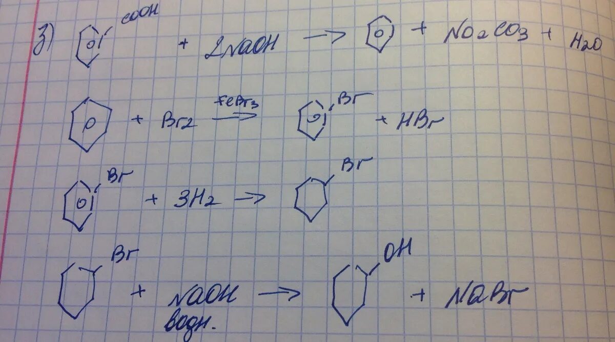 Хлорциклогексан NAOH. Карбид кальция → ацетилен → бензол → хлорбензол → хлорциклогексан. Хлорциклогексан koh