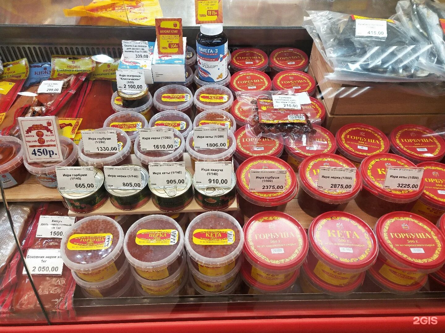 Красная икра. Красная икра сахалин рыба. Красная икра сайт москва. Красная икра магазин. Икра красная в банках.