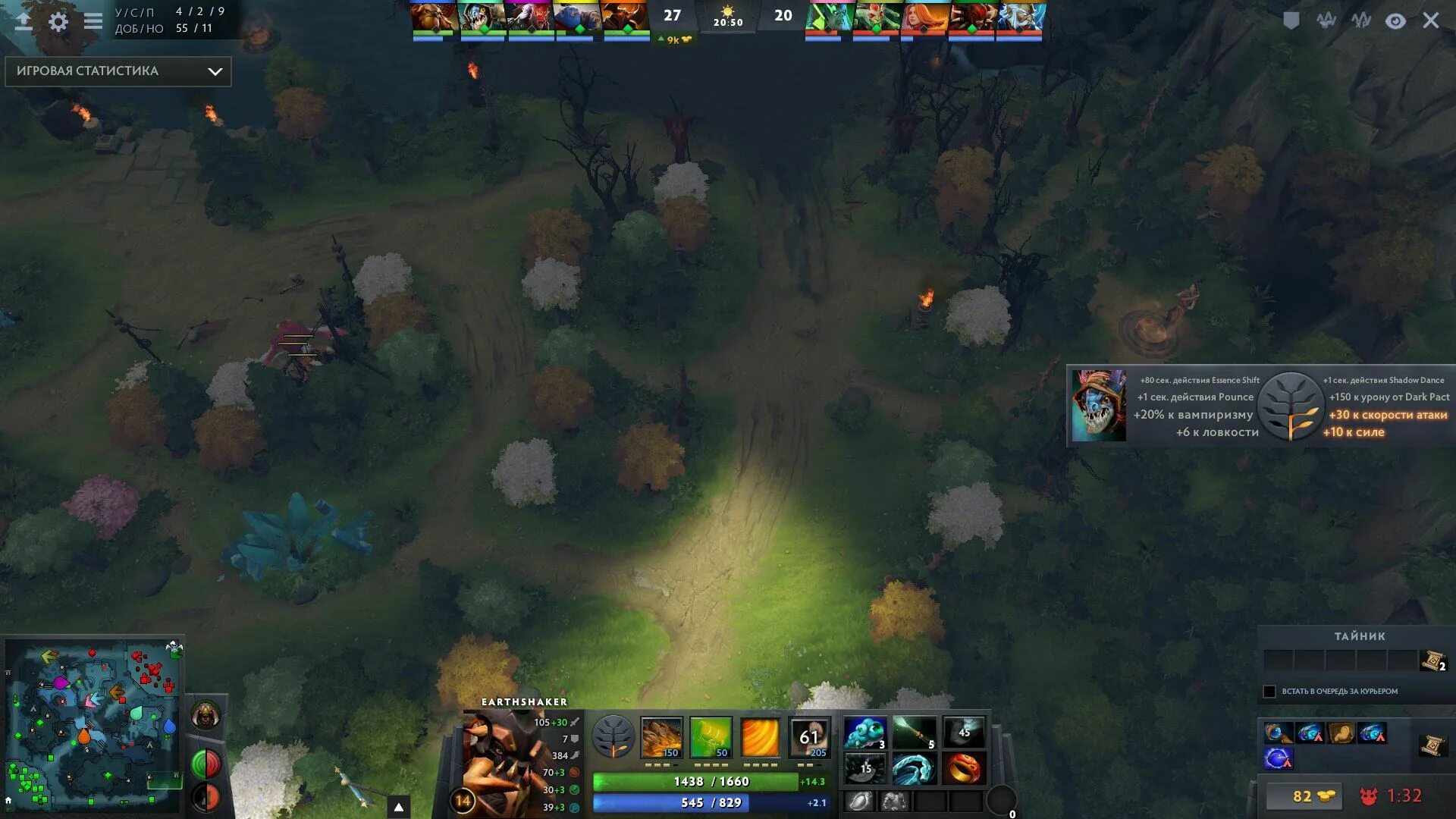 Prewarm map dota. Dota 2 карта. карта в доте 2. карта доты новая. карта дота 2 новая.