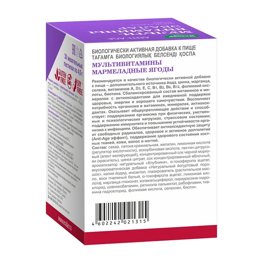 Биотин инструкция по применению отзывы. Биотин форте таблетки. , 60 таб. № 60 летофарм. Состав биотин natrol.