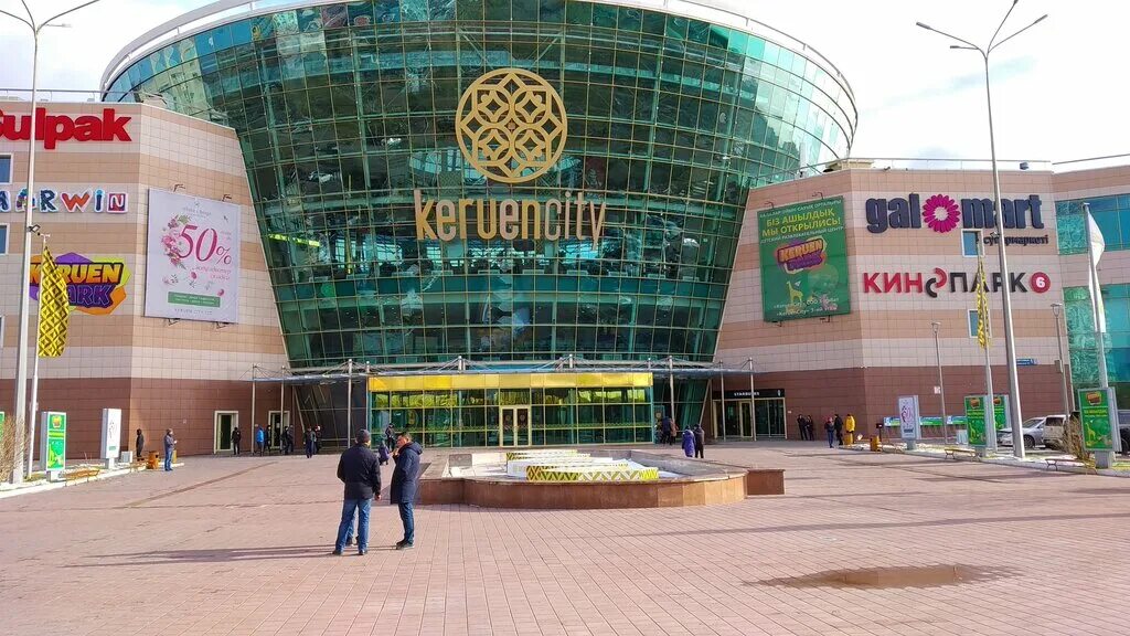 торговый центр рядом с цирком. торговый центр рядом с цирком. торговый центр афимолл сити. москва, пр-д дежнева, д. трц "керуен сити".