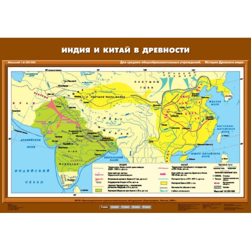 Карта древней индии и китая 5 класс. Карта древней индии и китая. карта древняя индия и китай 5 класс. индия и китай на карте древнего мира. индия и китай в древности карта.