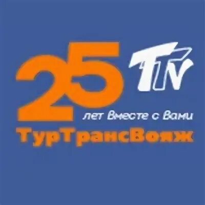 Туртранс вояж экскурсионные туры на 2024г