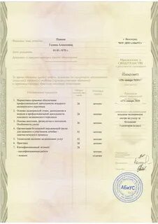 Приказ профессии рабочего должности служащего