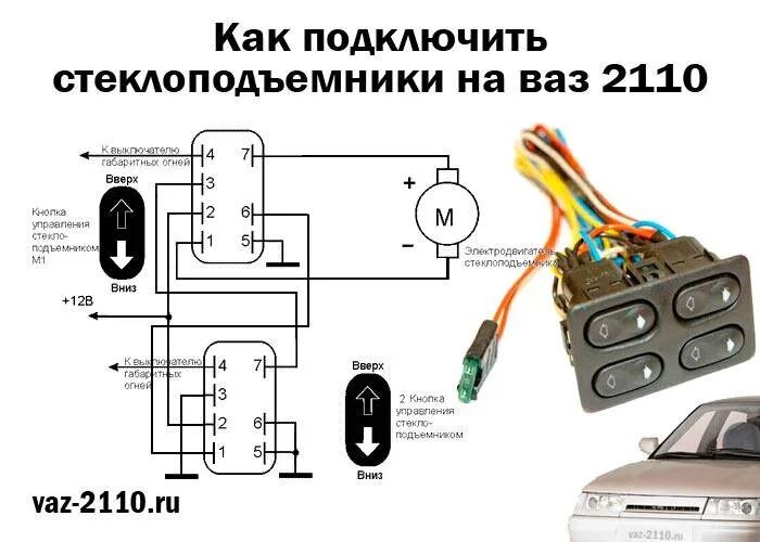 установка ПТФ ваз 2112 (европанель) - Lada 21124, 1,6 л, 2008 года электроника D