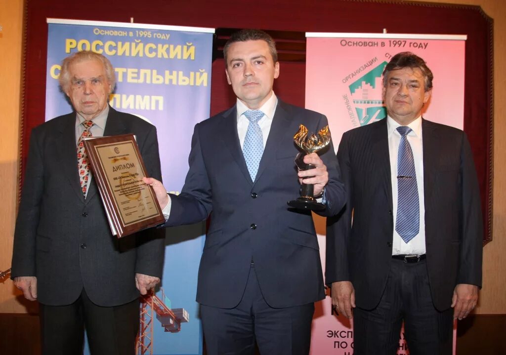 Консоль лтд крым. Ооо "компания консоль". Строительная компания консоль. Консоль строй. Строительная компания консоль.