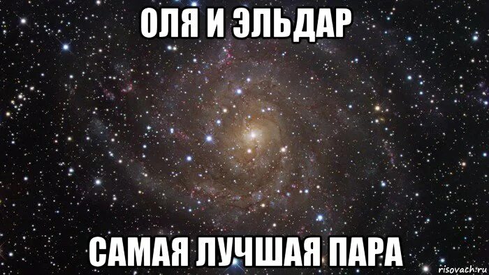 Суку юлю. Суку юлю