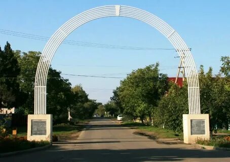 Графика город курганинск