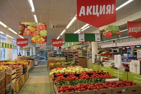Один сеть магазинов