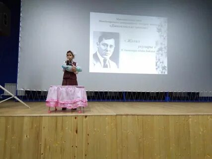 Джалиловские чтения