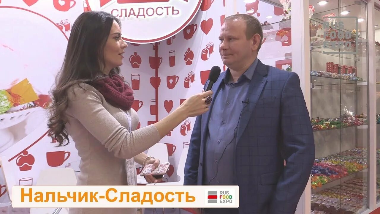 Компания нальчик. Нальчик-сладость директор. ооо нальчик сладость. фабрика конфет нальчик.
