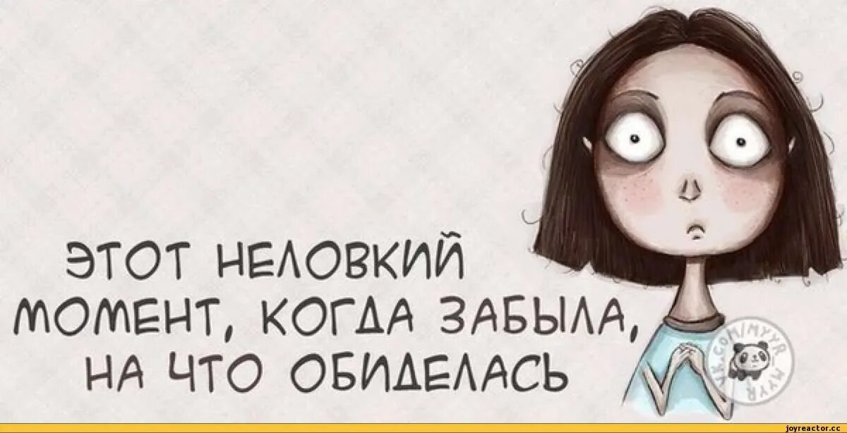 Я обиделась на тебя очень сильно. Обида девушки. Обида на человека. Сильно не обиделась сильно. Ребёнок в опасности телефонная линия.