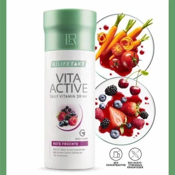 Читать фф актив. Vita Active LR. Vita Active LR описание.